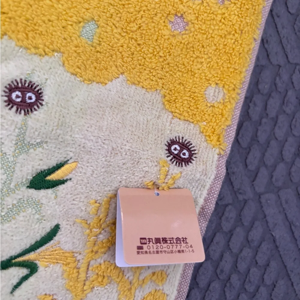 Studio Ghibli Totoro Yellow & Green Hand Towel
